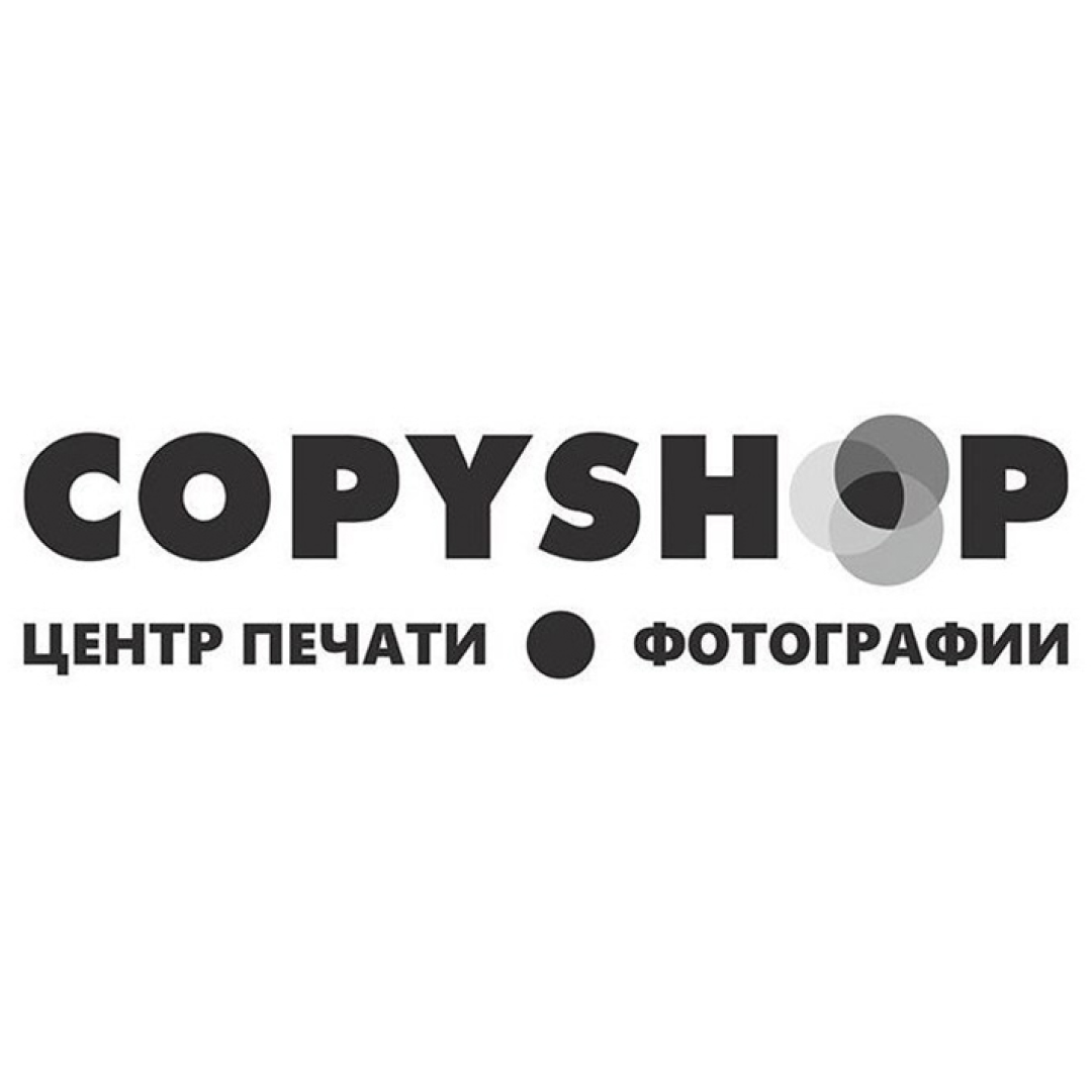 Срочное фото на документы за 5р. Идея подарка: печать на холсте от 30р, печать фото от 0,20р/шт в "Copyshop" + подарок!
